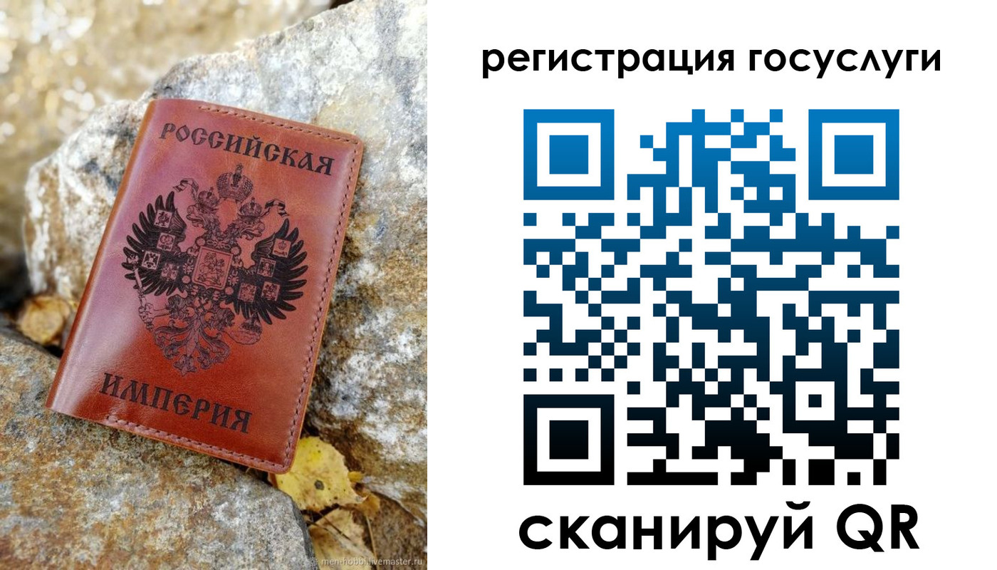 прописка для военкомата в Черепаново