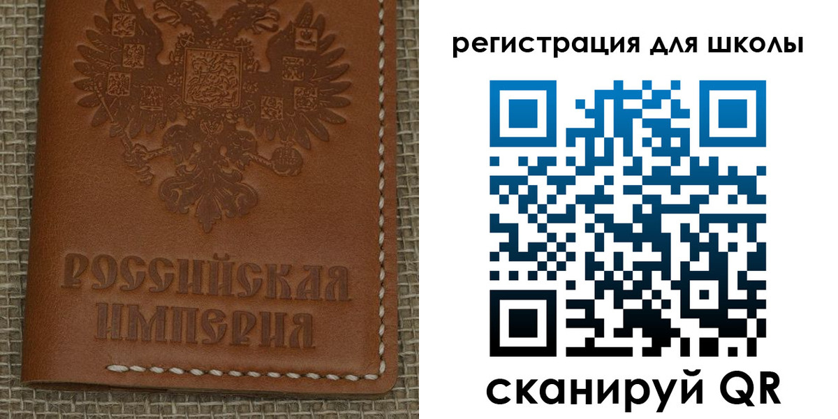 прописка паспорт в Черепаново